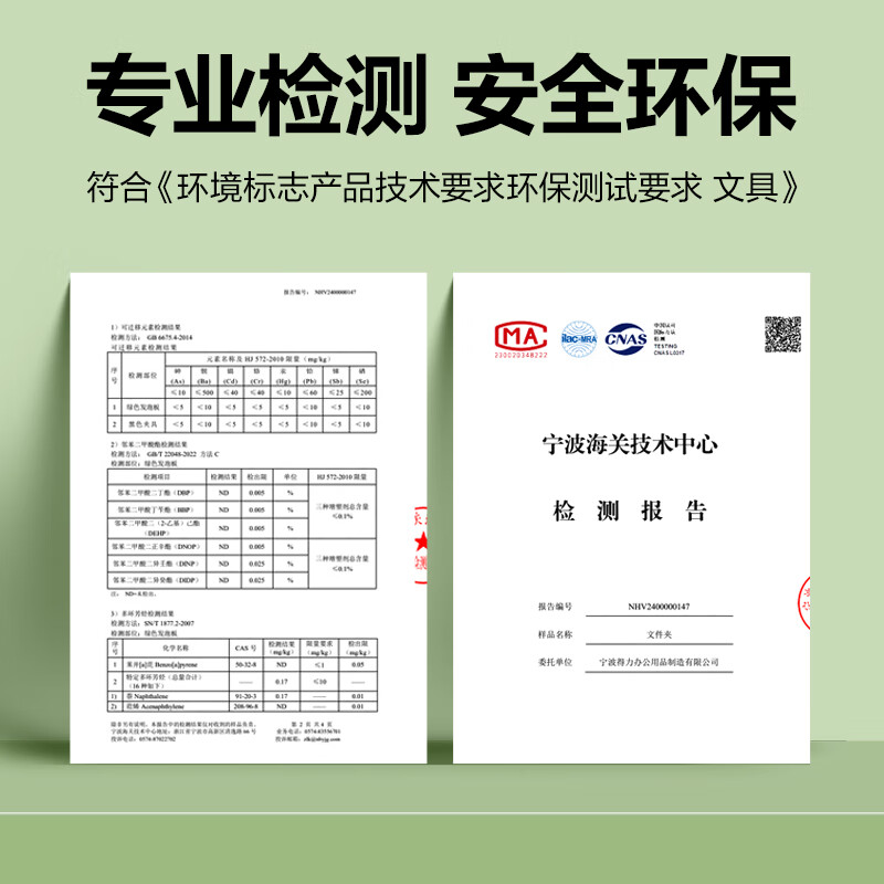 得力(deli)写字板文件夹夹板a4板夹书写板夹板[加厚磨砂]红色1.8mm PE122高清大图