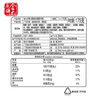 【官方正品】吴川金九月饼 蛋黄白莲蓉月饼散装广式湛江老式