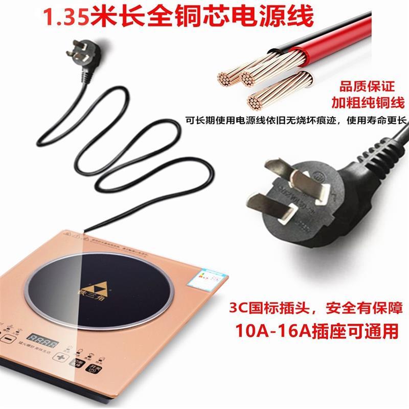 语音播报3000w电磁炉家用炒菜炉火锅炉防水定|炉+不粘锅锅盖锅铲+汤锅汤漏勺套餐5 (3000W)金色电磁炉-3年换新