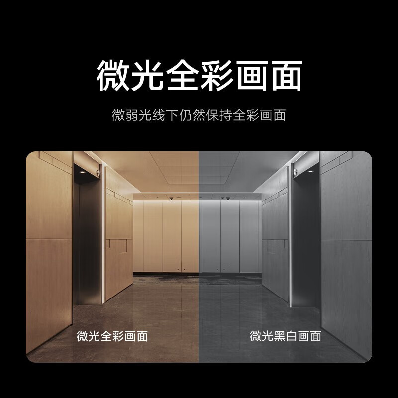 [官方旗舰店]小米智能门锁M20 大屏猫眼版 指纹锁智能锁家用可视电子锁密码锁 小米智能门锁M2 猫眼版
