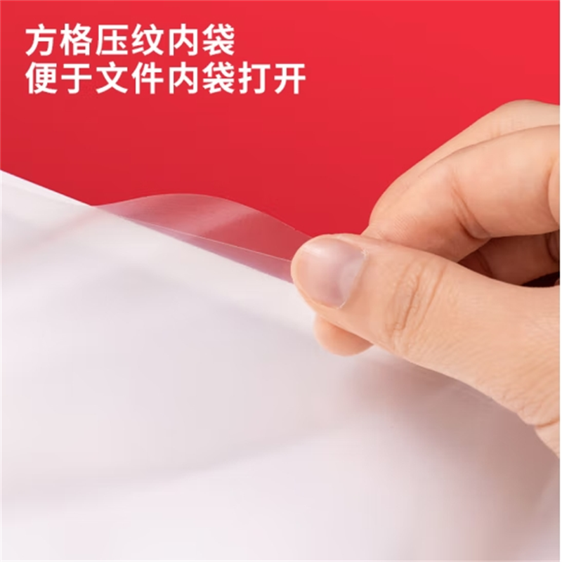 得力(deli) 问苍穹系列资料册透明文件插页试卷多层收纳袋塑料资料夹考试卷整理高中学生办公用品 40页-72693(外高清大图