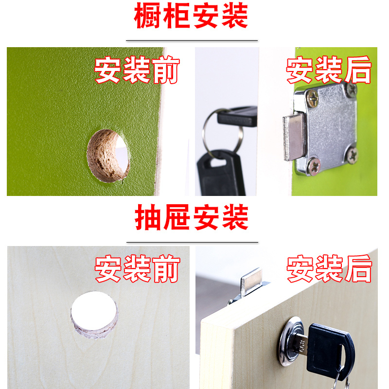 闪电客文件柜/更衣柜抽屉锁报价_参数_图片_视频_怎么样_问答-苏宁
