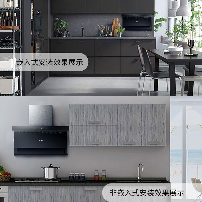 海尔(Haier)抽油烟机CXW-219-EC707MU1厨房家用智能顶侧双吸免清洗大吸力大风量挥手智控吸油烟机高清大图