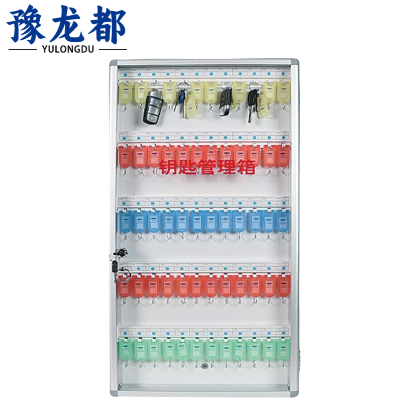 豫龙都钥匙箱60位台