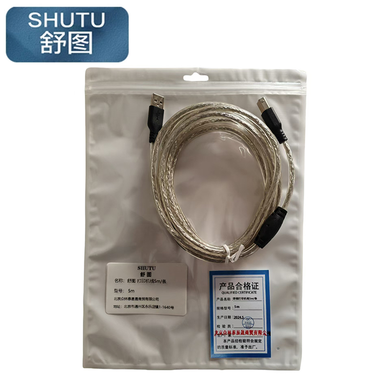 舒图 USB打印机线10米/条高清大图