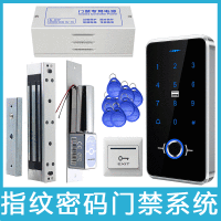 一目之光 指纹门禁 刷卡 密码 门禁系统（全国免费安装）