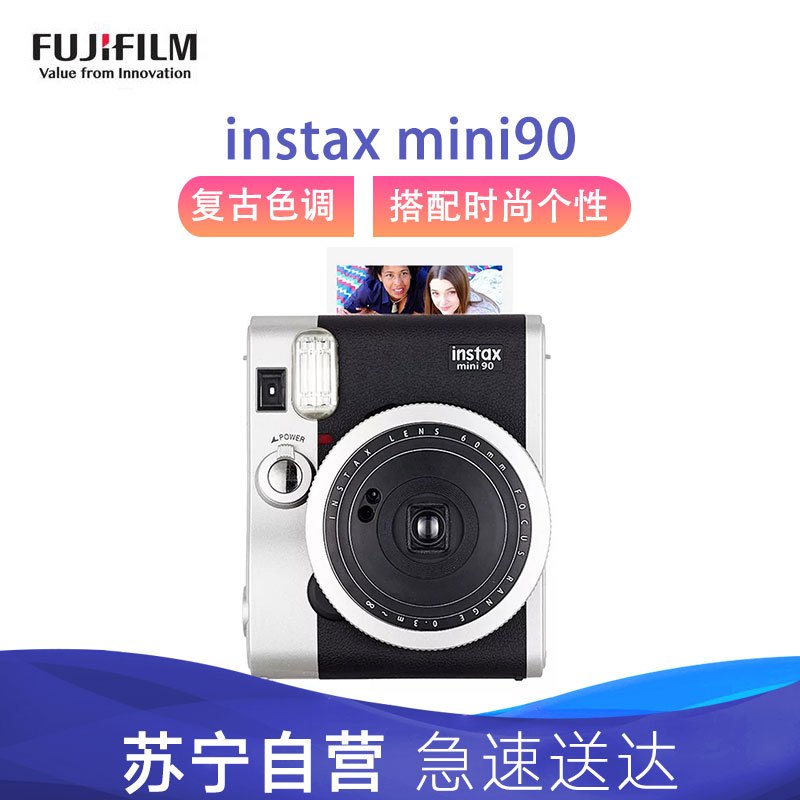富士(FUJIFILM)INSTAX 一次成像相机 MINI90相机 黑色