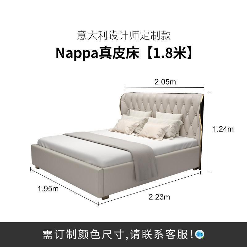 森美人轻奢床意式后现代简约主卧床储物1.8米港式轻奢风床 1.8x2m床【进口纳帕真皮】箱框结构