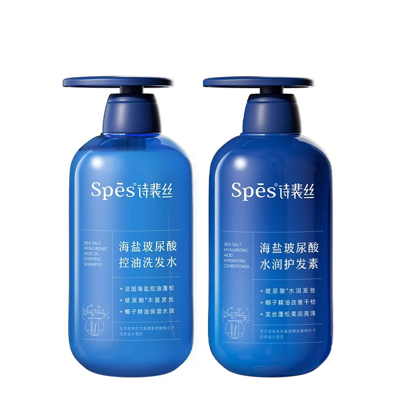 Spes诗裴丝海盐控油洗护套装洗发水护发素 护发素600ml
