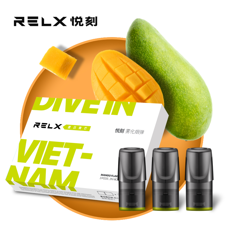 悦刻 Relx 烟具夏日芒果relx 悦刻电子烟套装正品新款小烟充电蒸汽烟大烟雾戒烟器悦客电子烟水果薄荷味烟嘴便携式换弹电子烟夏 日青芒 3颗 价格图片品牌报价 苏宁易购苏宁自营