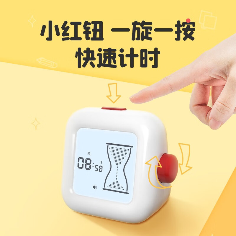 阿尔法蛋时间管理器lite版SH-25AG02 三合一闹钟时钟计时器儿童学习自律倒计闹钟定时提醒器高清大图