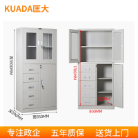 匡大铁皮文件柜办公资料档案柜偏五斗玻璃钢柜
