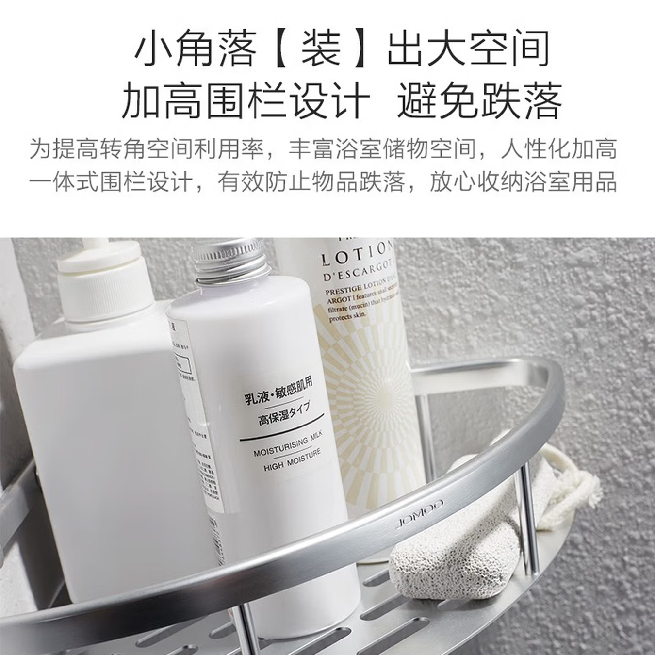 九牧(JOMOO)浴室三角篮铝合金角篮免打孔卫生间墙角置物架铝篮三角架转角架937124/937151/937158高清大图