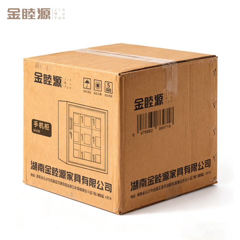 金睦源JINMUYON 手机柜 M4M个高清大图