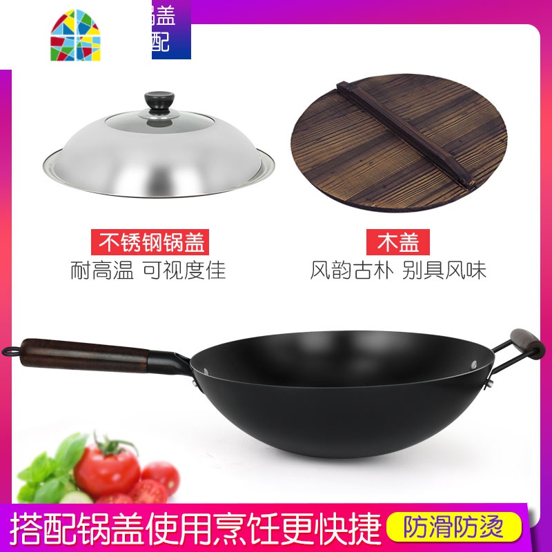 章丘手工精铁锅老式精铁锅家用炒锅锅无涂层无油烟炒菜锅燃气灶用 FENGHOU 直径30cm无耳炒锅(免费开锅)+组合盖高清大图