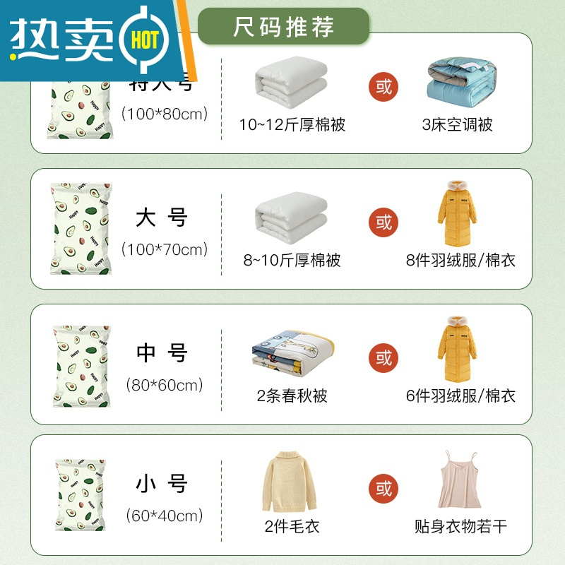 敬平收纳袋真空压缩袋家用装被子专用衣服抽气密封袋棉被防潮防水 A 9件套(特大8 +电泵) LL(55*65cm)