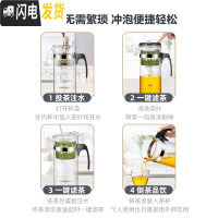 三维工匠飘逸杯泡茶壶茶水分离过滤花茶壶冲茶器耐热玻璃茶杯茶具家用 K-200[400]