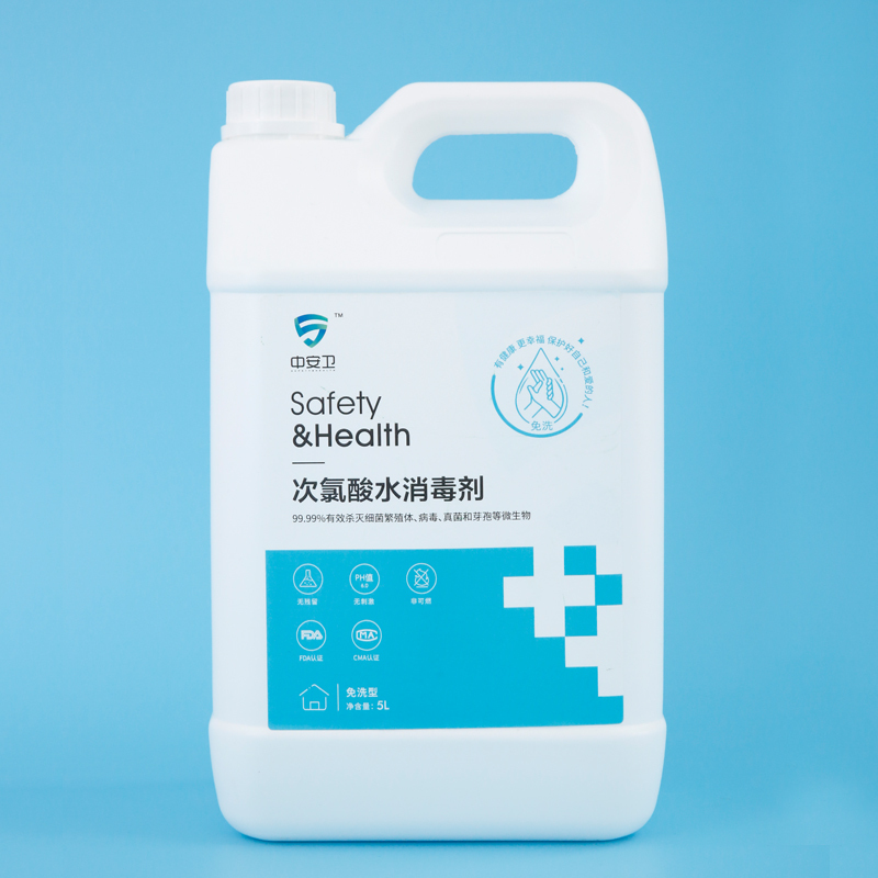 中安卫次氯酸水消毒剂5L 单桶装