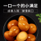 来伊份 卤香味卤蛋宝儿蛋125g 来一份鹌鹑蛋喜蛋零食小吃休闲食品苏宁超市自营零食