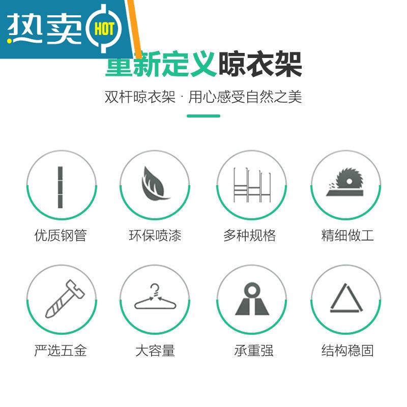 敬平简易晾衣架落地折叠卧室伸缩晾衣杆室内挂衣架阳台晒衣服架子家用 [加粗单杆90-150]可伸缩+2挂高清大图