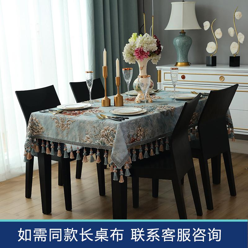 家柏饰(CORATED)欧式正方形餐桌布布艺四人方桌麻将机布客厅茶几方形八仙盖布高清大图