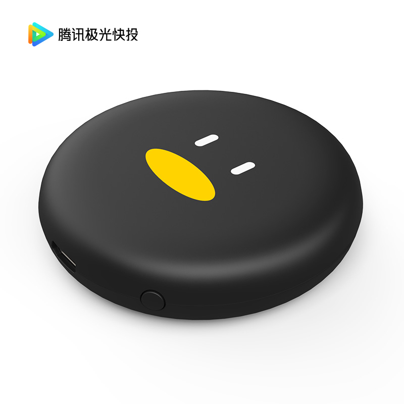创维(skyworth) 腾讯极光快投 4K高清无线同屏器 5G双频WiFi投屏器