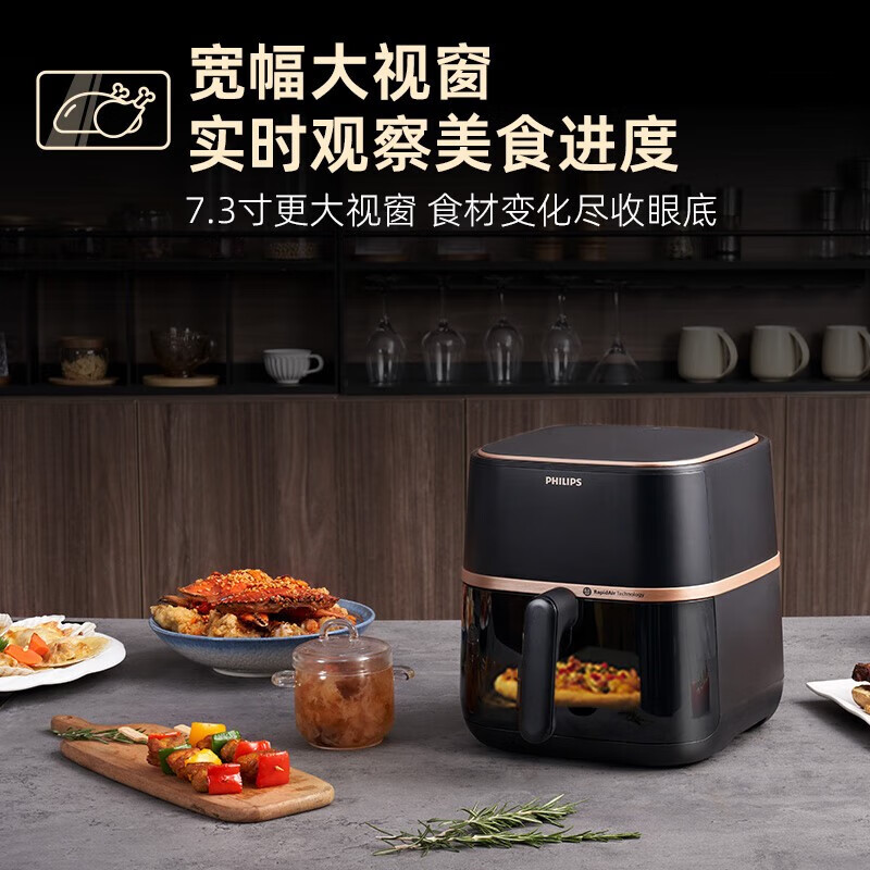 飞利浦(PHILIPS)空气炸锅家用5L大容量 可视 不用翻面 智能液晶触控 宽温域多功能电炸锅HD9455高清大图