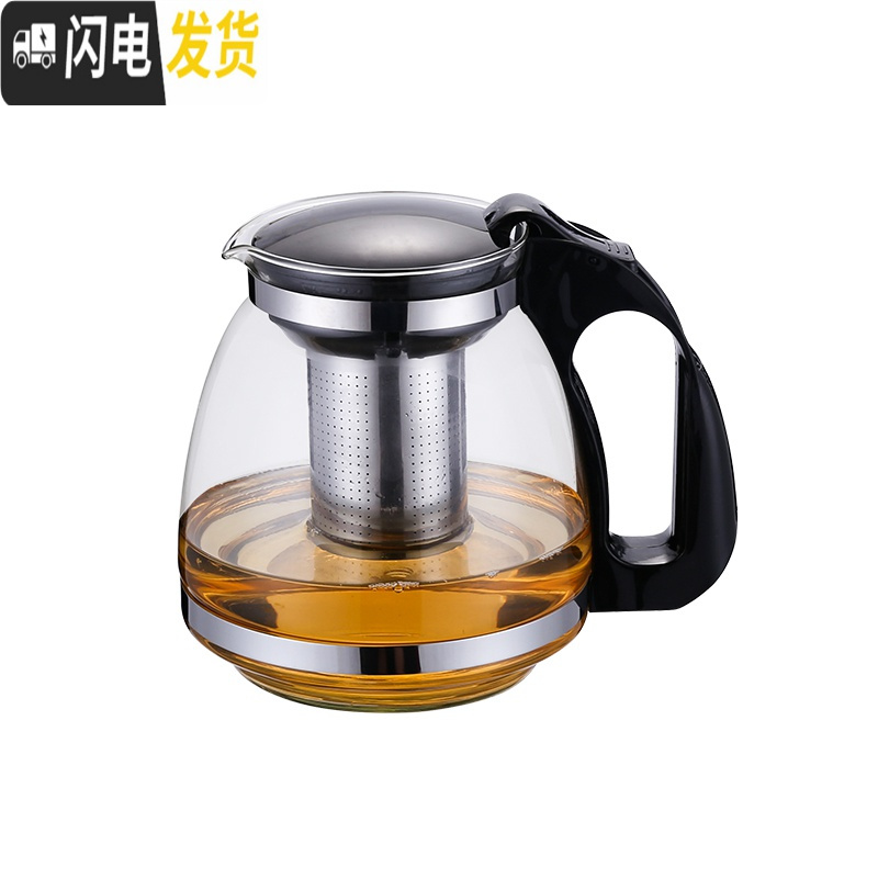 三维工匠玻璃茶壶耐热大号冲茶器家用咖啡壶过滤花茶杯水壶泡茶壶茶具套装 900粉+4个180杯子
