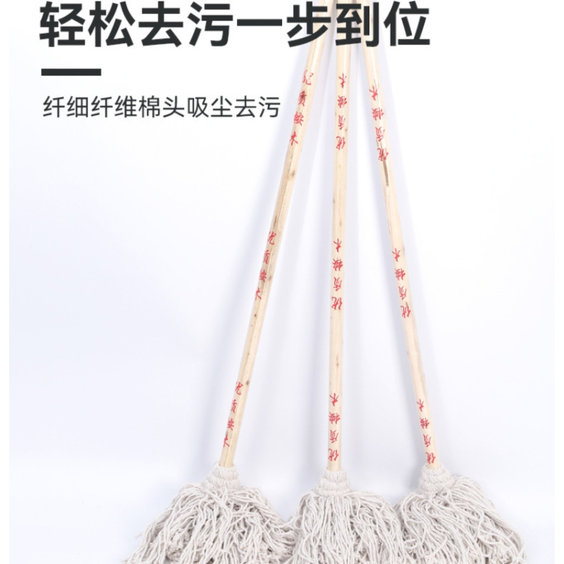 万允 木杆棉线拖把 圆头/把