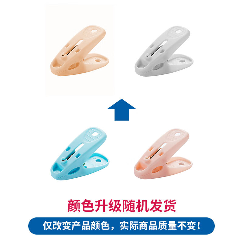 茶花衣架夹子 塑料晾衣夹 固定夹袜子 夹衣服床单防风被夹 24只0795*2高清大图