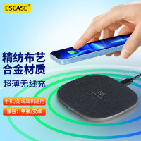 ESCASE 华为无线充电器快充通用Mate40 Pro/RS保时捷荣耀Magic手机苹果小米三星手机不发烫5A快充线