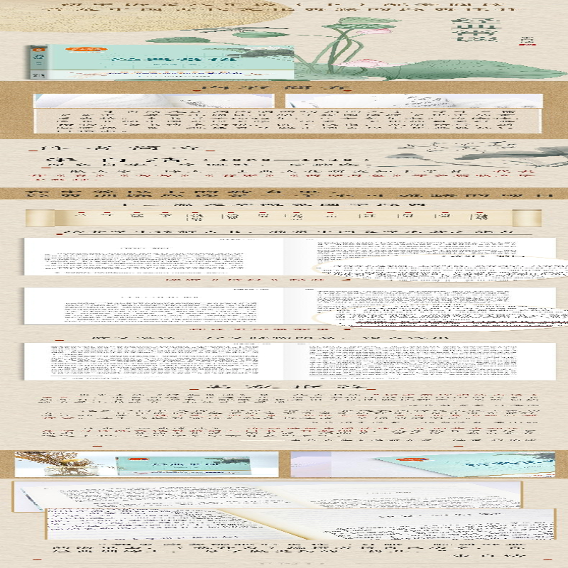 [M]经典常谈 全新修订版-9787570229956高清大图