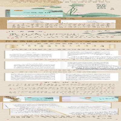 [M]经典常谈 全新修订版-9787570229956