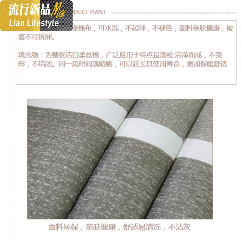 冬季加厚榻榻米折叠床护垫学生宿舍上下铺单人双人软薄床垫床褥子 三维工匠高清大图