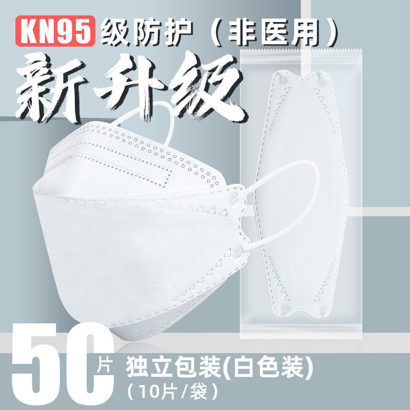 鸣宇韩国n95口罩女3d立体防尘透气kn95鱼嘴型口罩时尚男潮款kf网红94
