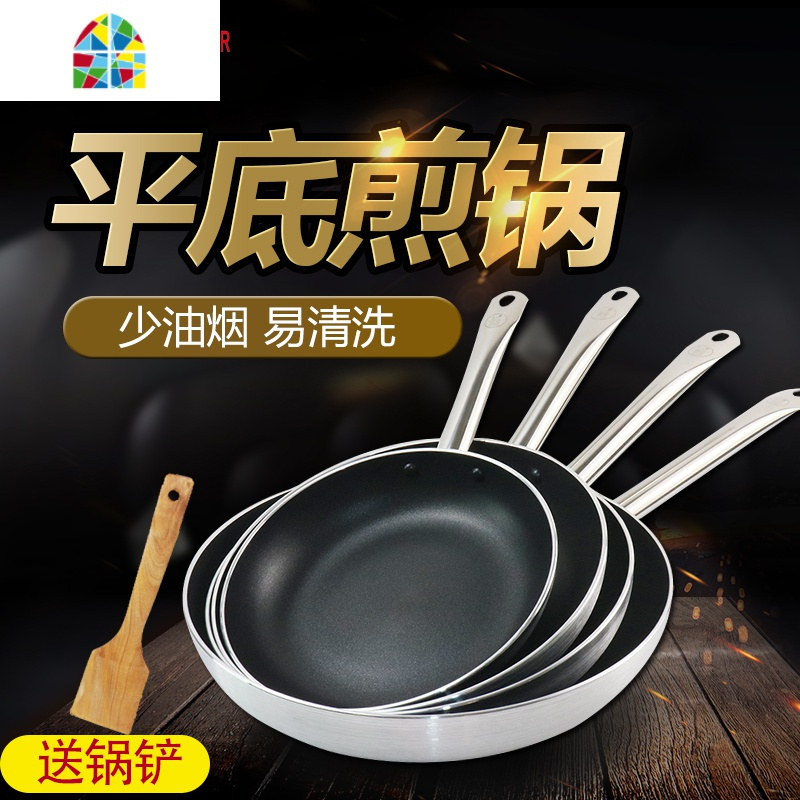 加厚酒店大煎盘32 36CM商用平底锅深煎锅不粘锅餐厅酒店专用炊具 FENGHOU 34cm煎锅+玻璃盖