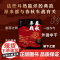 [店专享海报] 春秋车战 北大学者、百家讲坛主讲人赵长征潜心十五年之作。一场场车轮上的霸权争夺战,波澜壮阔的春秋战争史