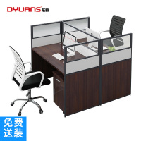 DYUANS 东原办公桌1.2米板式屏风桌双人位一字型职员电脑桌DY-F1202