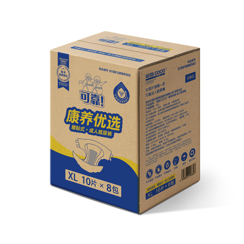 可靠 康养优选 腰贴式·成人纸尿裤-XL/箱(成都)护理用品高清大图