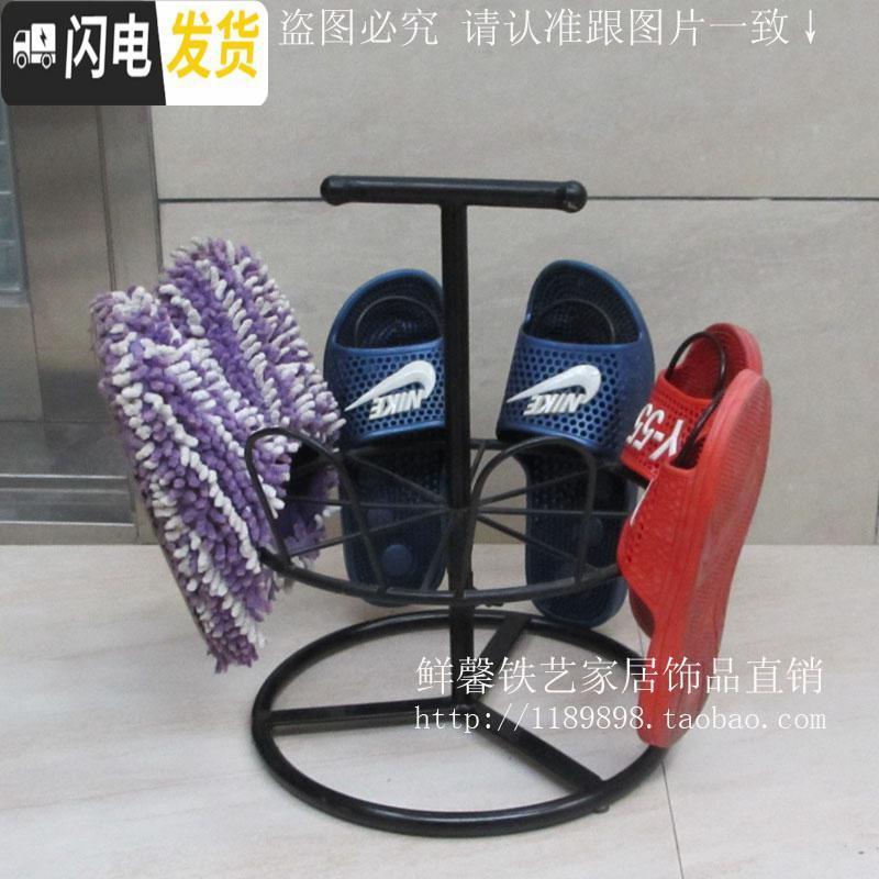 三维工匠晾鞋架室外阳台简易拖鞋挂架落地式晒鞋器创意组装铁艺晾晒架 三层黑色