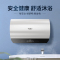 惠而浦60升电热水器ESH-60EA2 3200W大功率速热 8倍增容 一级能效