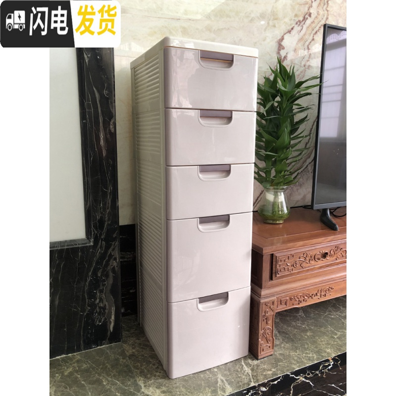 三维工匠25/30CM夹缝收纳柜厨房缝隙置物架冰箱窄柜厕所塑料储物柜床头柜高清大图
