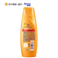 飘柔洗发水精油润养柔顺200ml(染发修护)花香调
