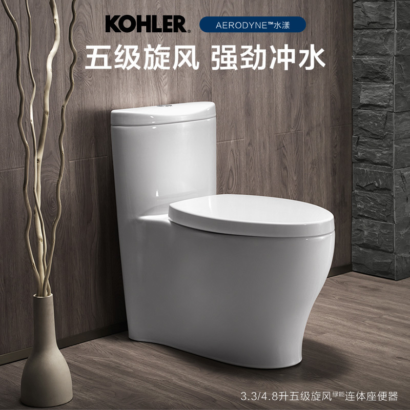 科勒连体马桶座坐便器科勒卫浴家用五级旋风缓降马桶3869T/4165T