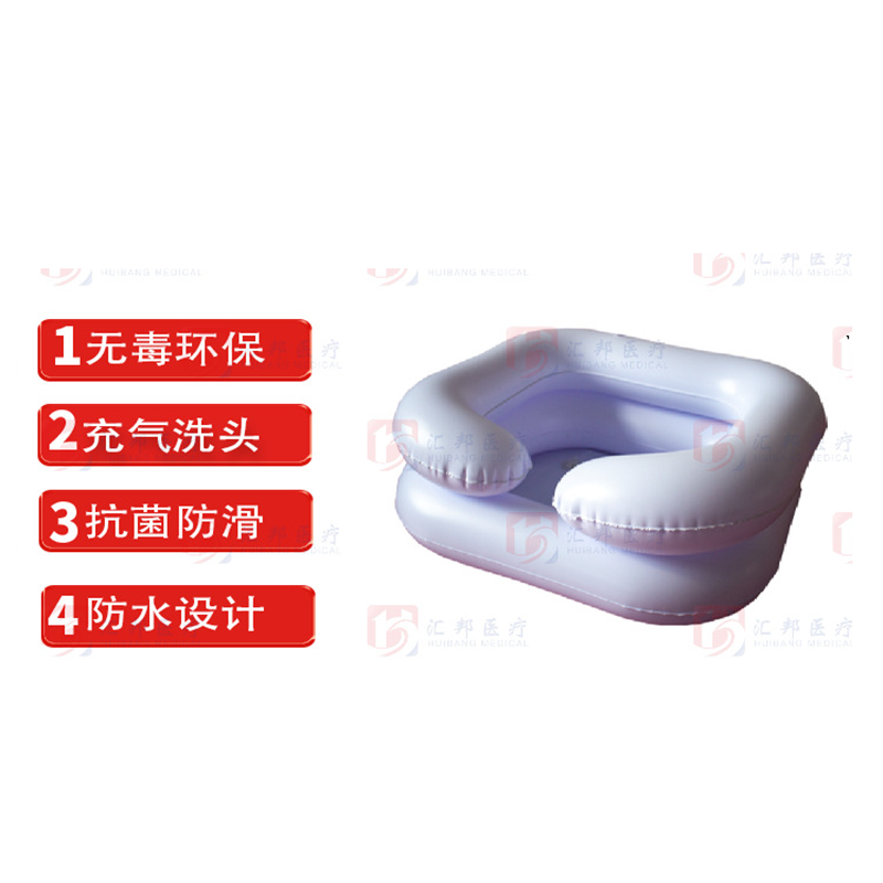 汇壹邦 洗头盆 HB-121 未配充气筒(绵阳涪城区)