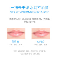 WIS倍润唇膏 滋润秋冬季保湿补水防干裂嘴唇防裂油无色学生女男士