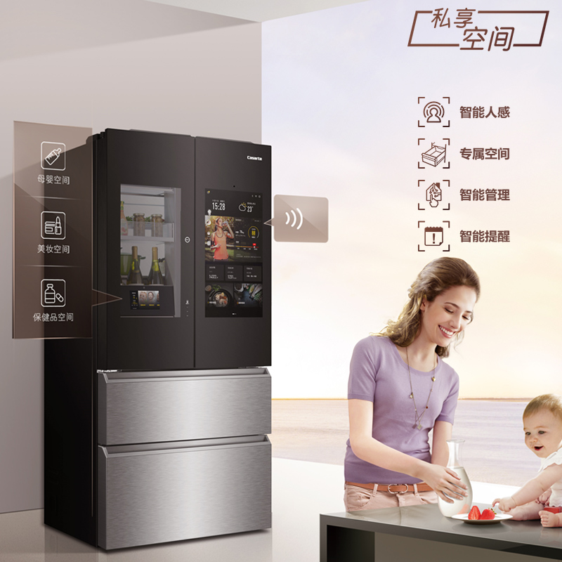 黑色 不锈钢cd-659wissu1超薄嵌入式变频智能物联网双屏冰箱