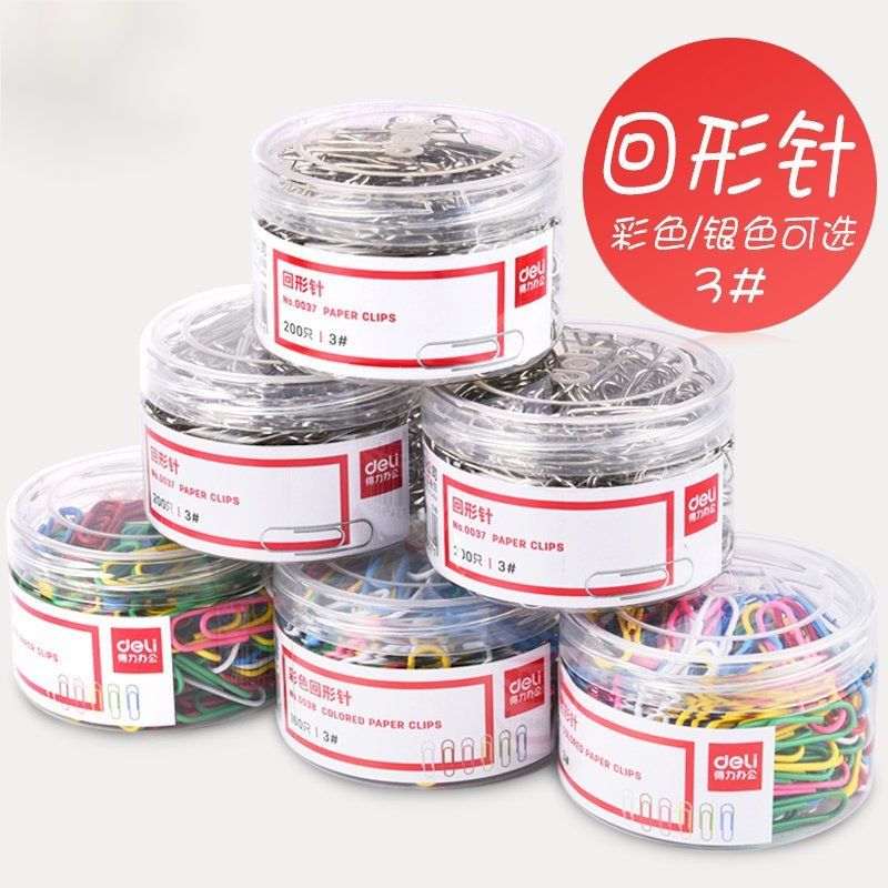 回形针曲别针收纳资料万字夹回行型针书签办公创意彩色回形针|银色3盒共600枚(0037)