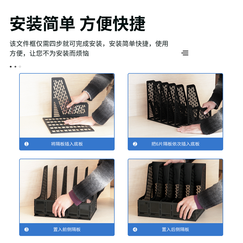 得力 9838 五联文件框/文件架(灰)(只)高清大图