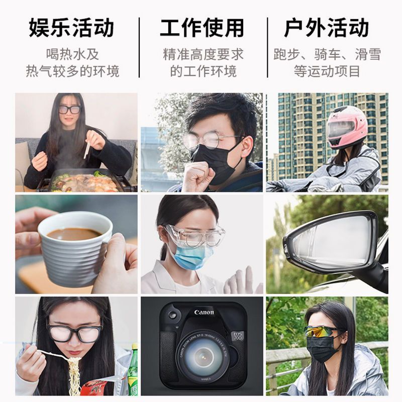 SHERY眼镜防雾剂泳镜防起雾气游泳清洗液防水高清近视镜片喷雾剂 1瓶5ml(滴剂款)